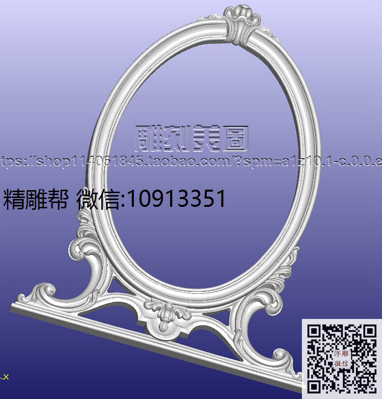 1501B妆台镜架001(1)-xiu_STL洋花腿圆雕图3d打印立体沙发腿洋花桌腿雕花柱子腿立体模型精雕图浮雕图